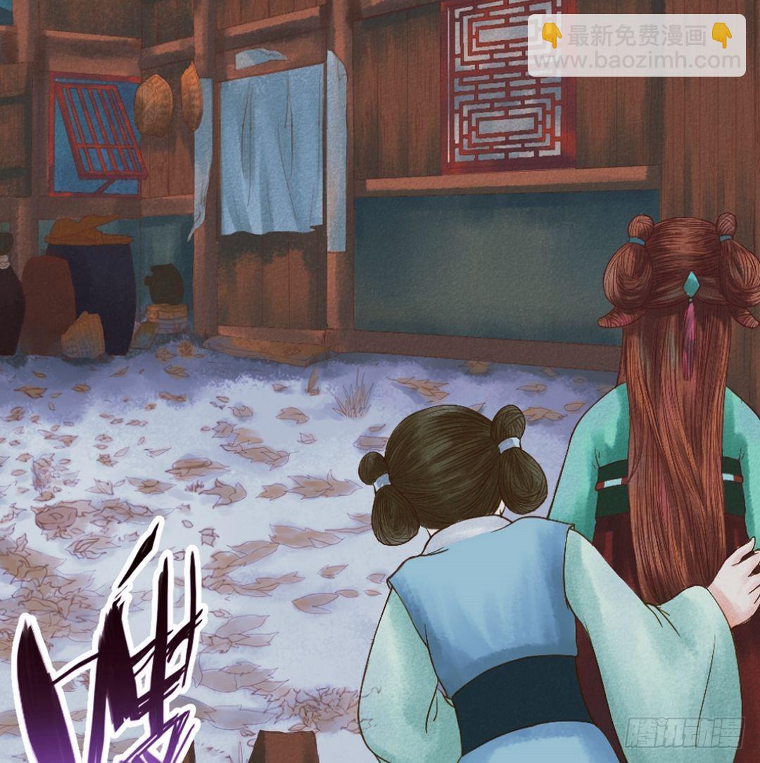 第24话 暗中戕害-第25话