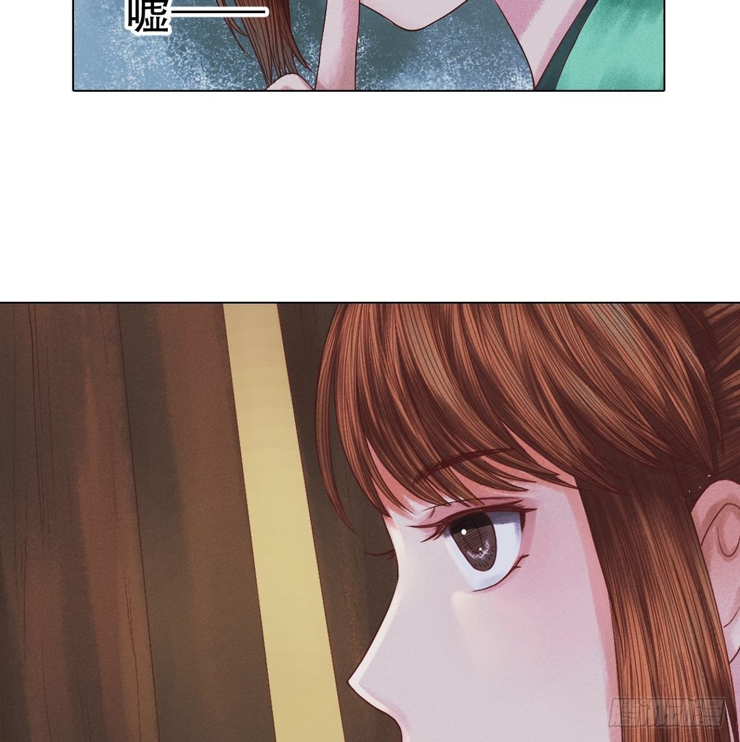 第24话 暗中戕害-第25话