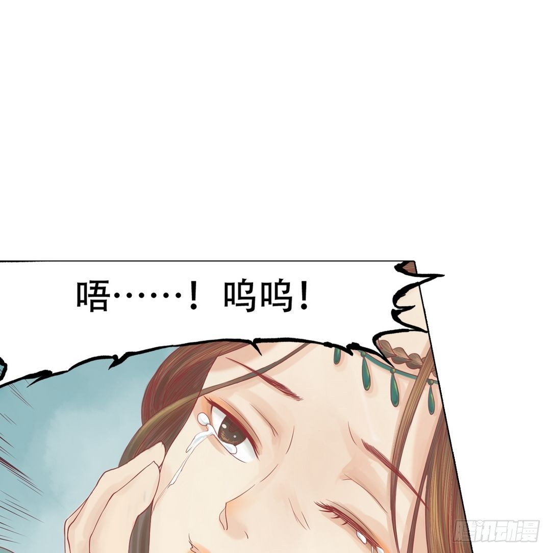 第24话 暗中戕害-第25话