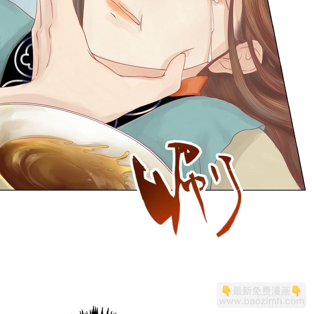 第24话 暗中戕害-第25话