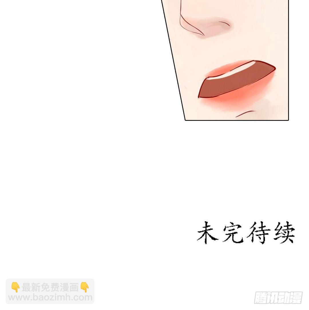 第24话 暗中戕害-第25话