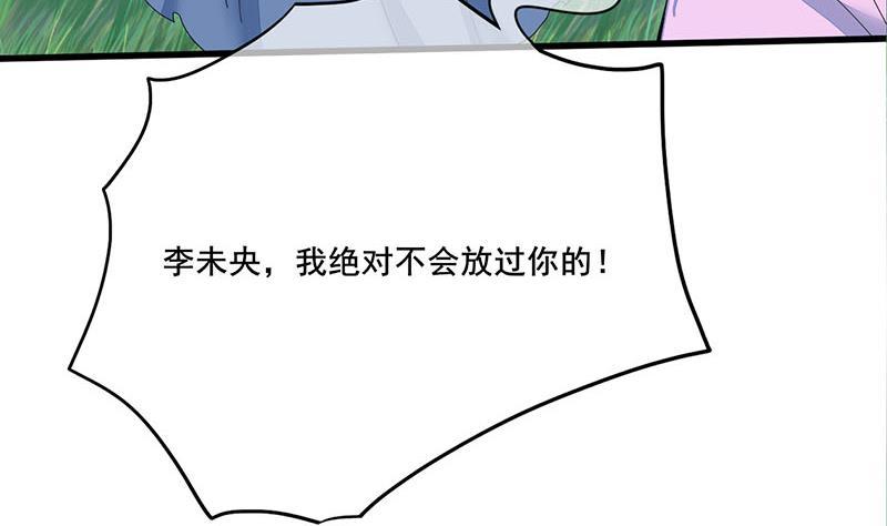 第三季 第240话 闭门羹(1/2)-第241话