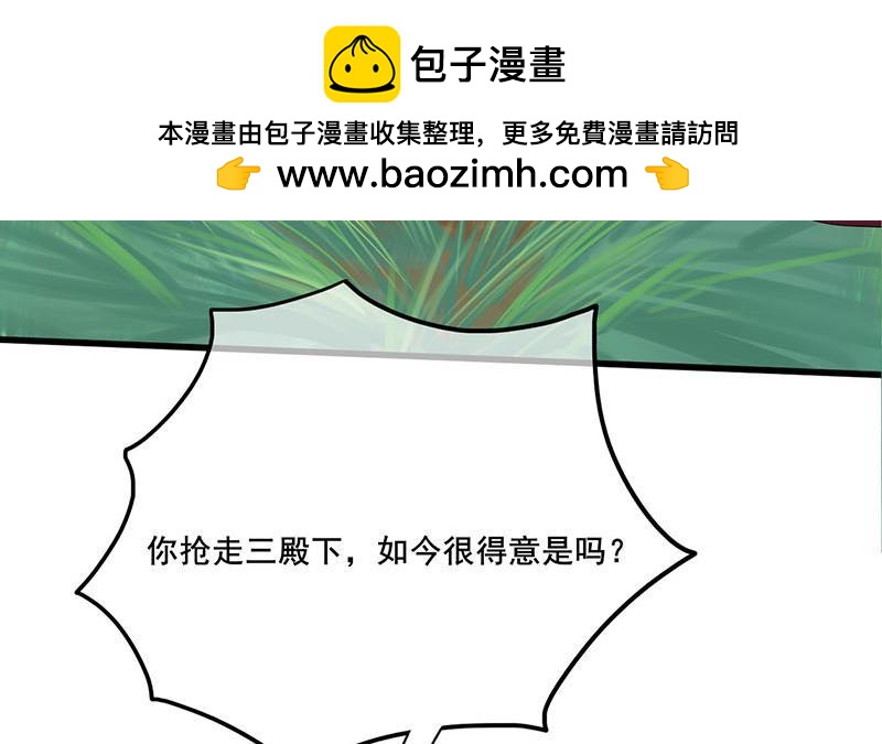 第三季 第240话 闭门羹(1/2)-第241话