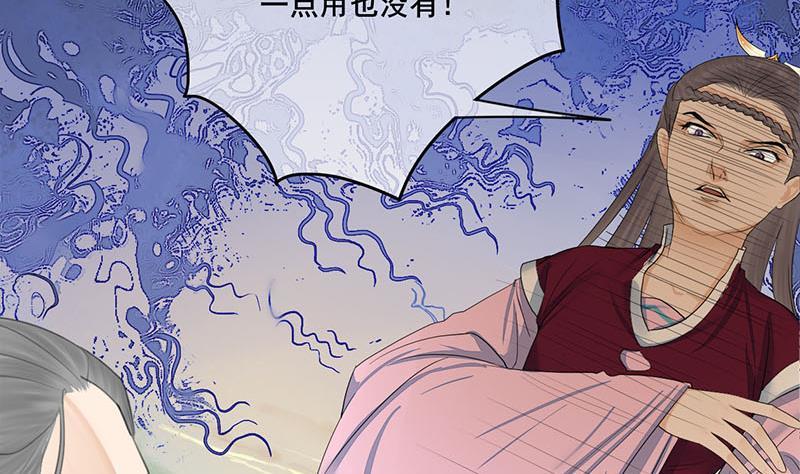 第三季 第240话 闭门羹(1/2)-第241话