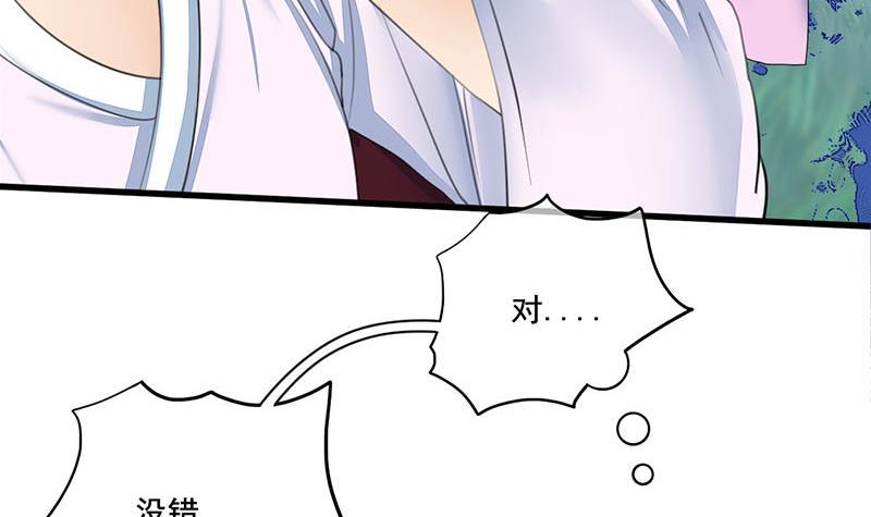 第三季 第240话 闭门羹(1/2)-第241话