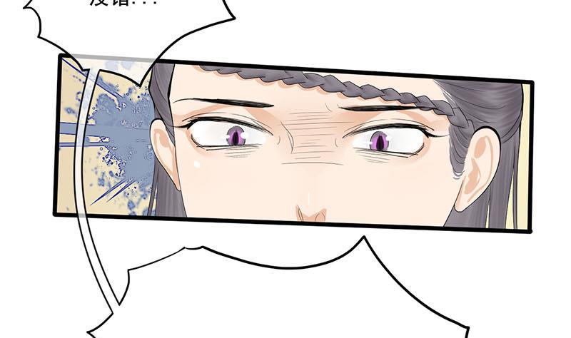 第三季 第240话 闭门羹(1/2)-第241话