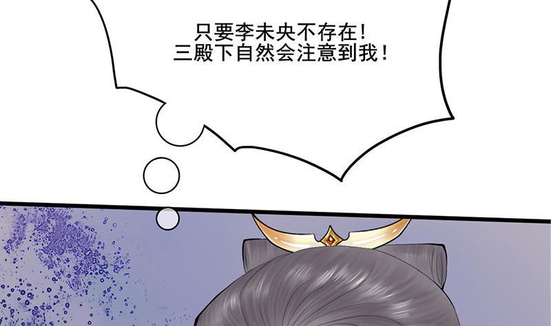 第三季 第240话 闭门羹(1/2)-第241话