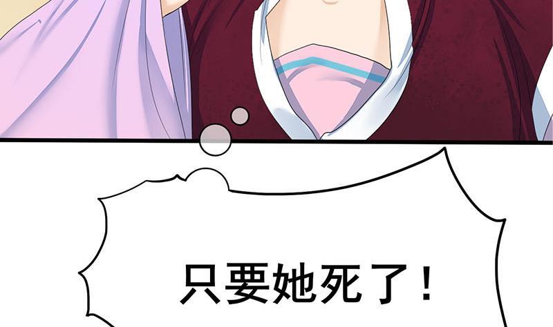 第三季 第240话 闭门羹(1/2)-第241话