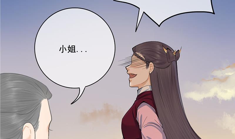 第三季 第240话 闭门羹(1/2)-第241话