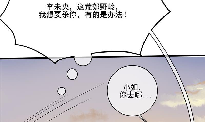 第三季 第240话 闭门羹(1/2)-第241话