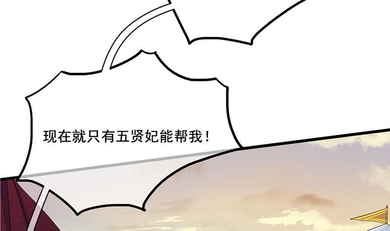 第三季 第240话 闭门羹(1/2)-第241话