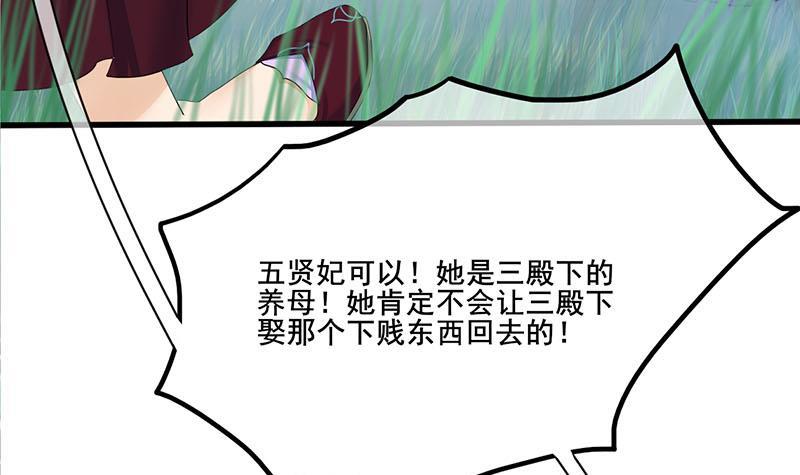 第三季 第240话 闭门羹(1/2)-第241话