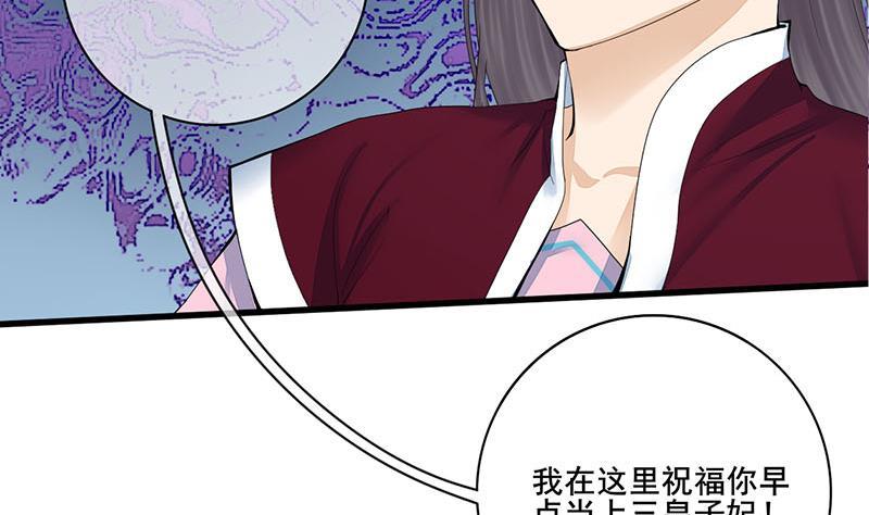 第三季 第240话 闭门羹(1/2)-第241话