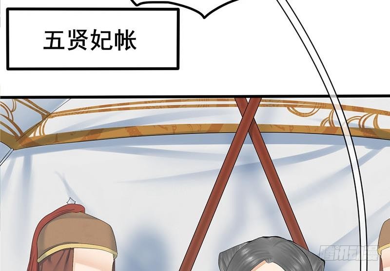 第三季 第240话 闭门羹(1/2)-第241话