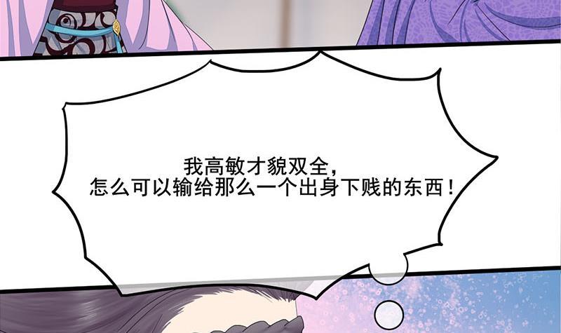 第三季 第240话 闭门羹(1/2)-第241话