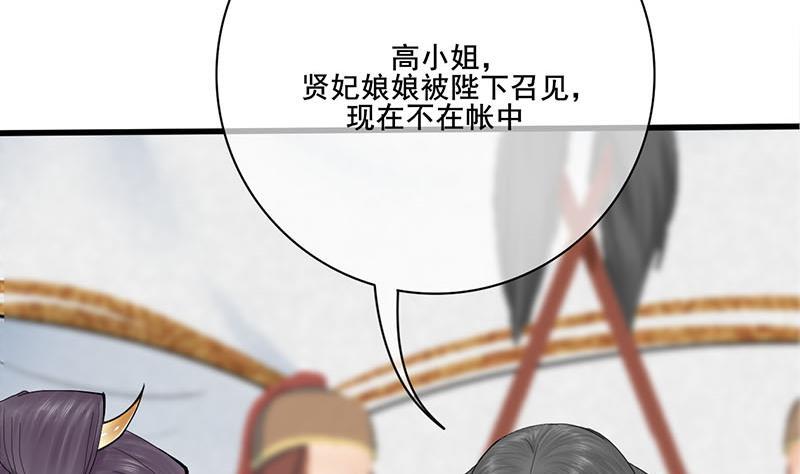 第三季 第240话 闭门羹(1/2)-第241话