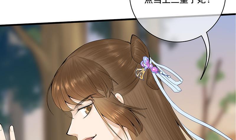 第三季 第240话 闭门羹(1/2)-第241话