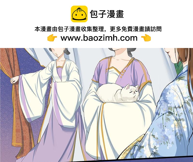 第三季 第242话 参见娘娘(1/2)-第243话