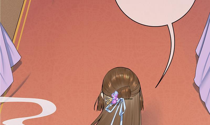 第三季 第242话 参见娘娘(1/2)-第243话