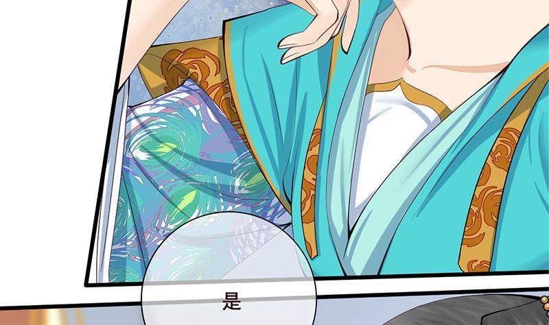 第三季 第242话 参见娘娘(1/2)-第243话