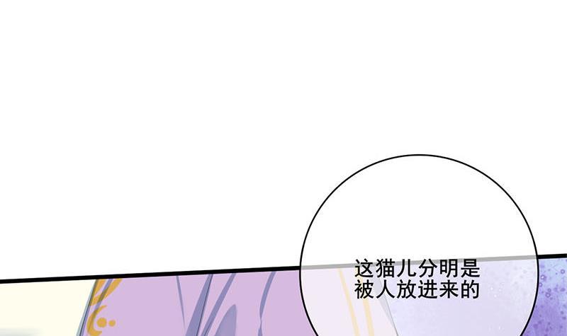 第三季 第242话 参见娘娘(1/2)-第243话