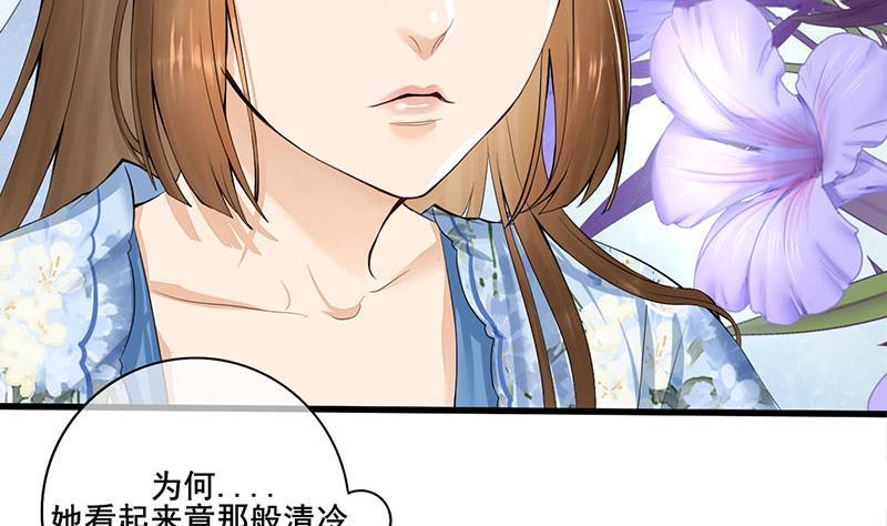 第三季 第242话 参见娘娘(1/2)-第243话