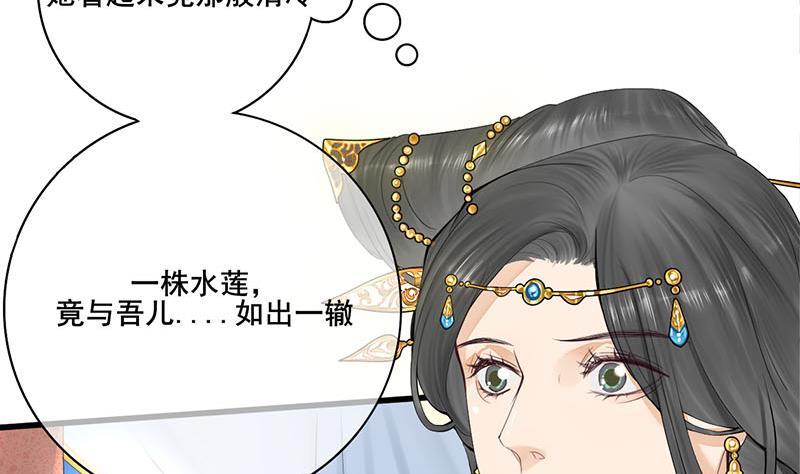 第三季 第242话 参见娘娘(1/2)-第243话