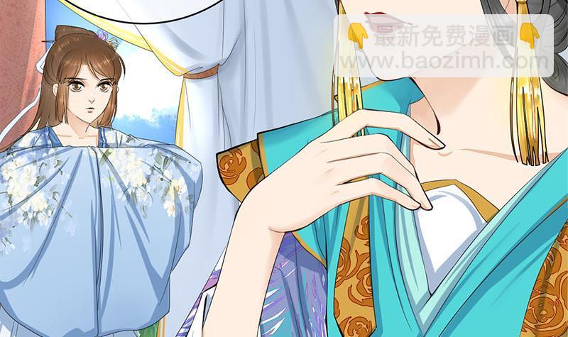 第三季 第242话 参见娘娘(1/2)-第243话