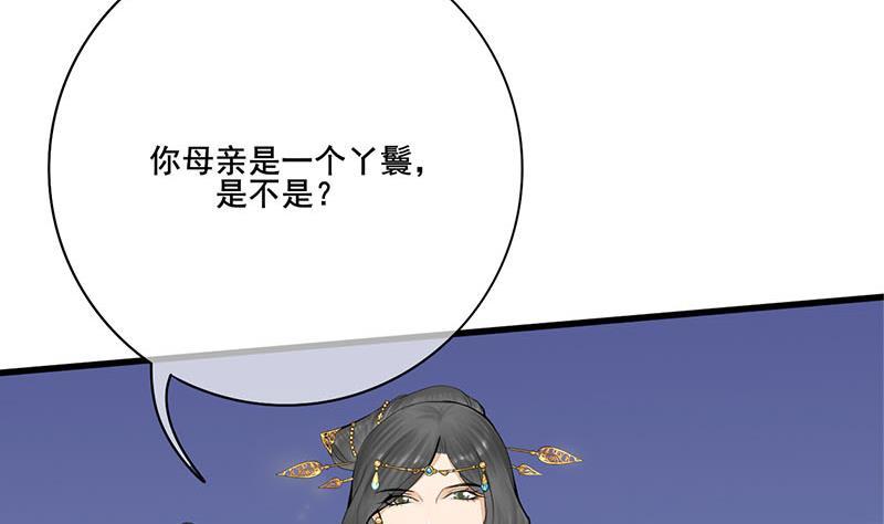 第三季 第242话 参见娘娘(1/2)-第243话