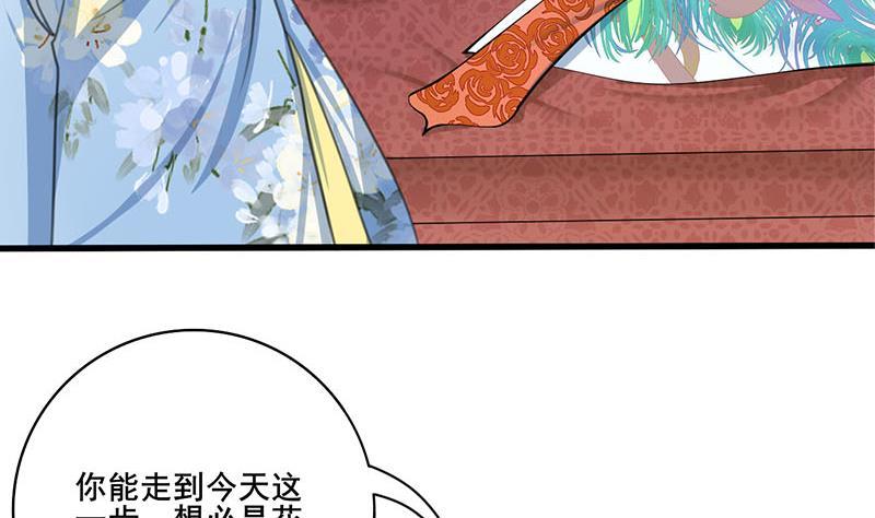 第三季 第242话 参见娘娘(1/2)-第243话