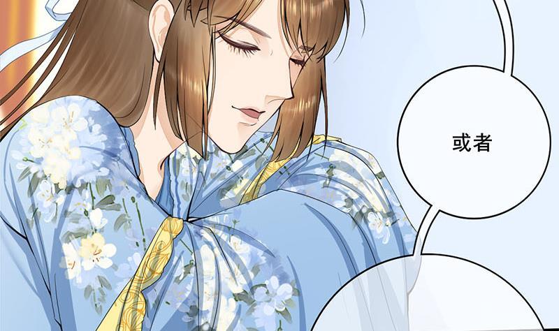 第三季 第242话 参见娘娘(1/2)-第243话