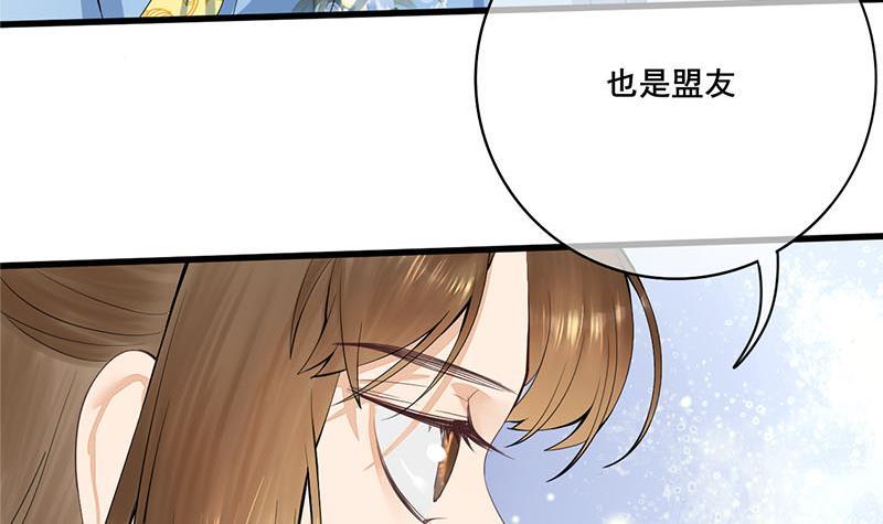 第三季 第242话 参见娘娘(1/2)-第243话