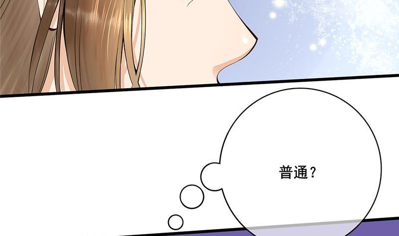 第三季 第242话 参见娘娘(1/2)-第243话