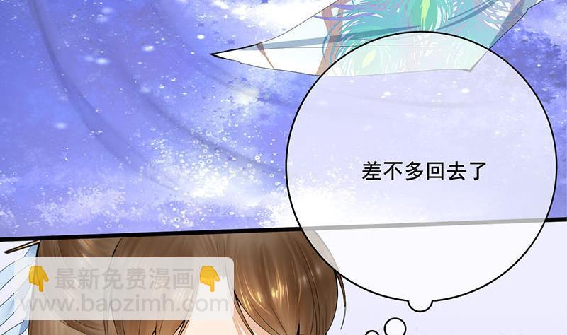 第三季 第244话 下手狠毒(1/2)-第245话