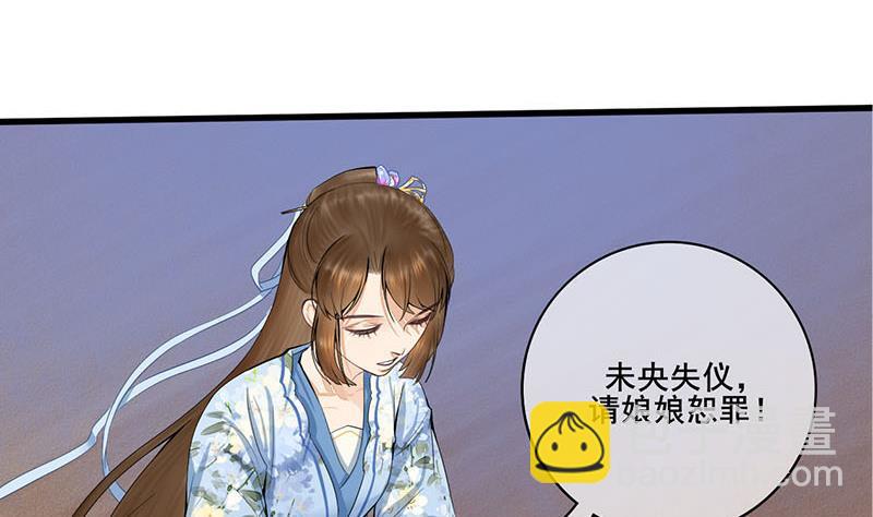 第三季 第244话 下手狠毒(1/2)-第245话