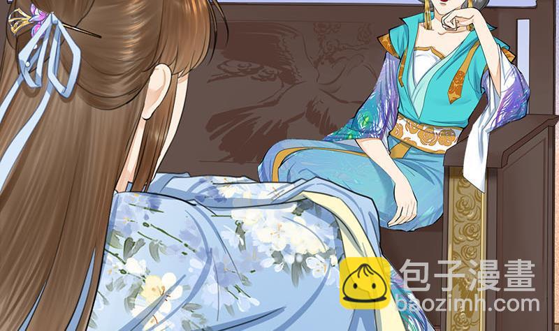 第三季 第244话 下手狠毒(1/2)-第245话