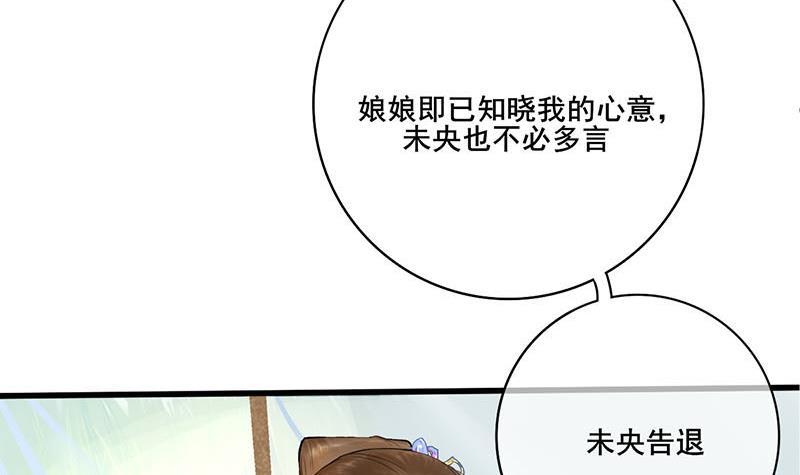 第三季 第244话 下手狠毒(1/2)-第245话