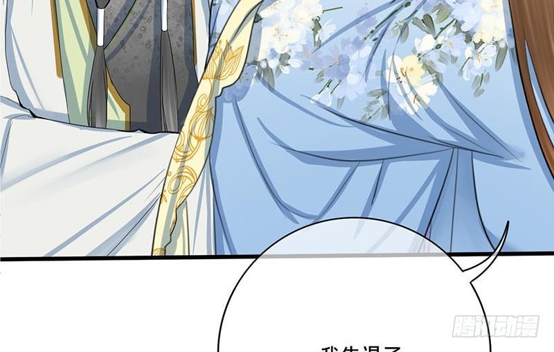 第三季 第244话 下手狠毒(1/2)-第245话