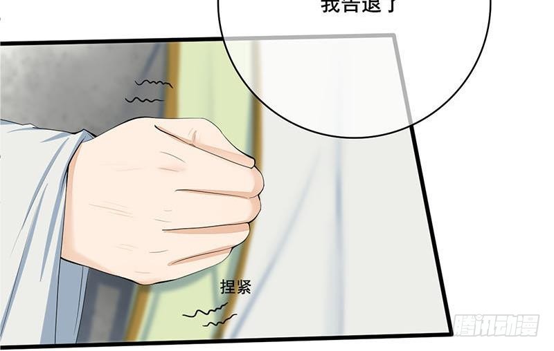 第三季 第244话 下手狠毒(1/2)-第245话