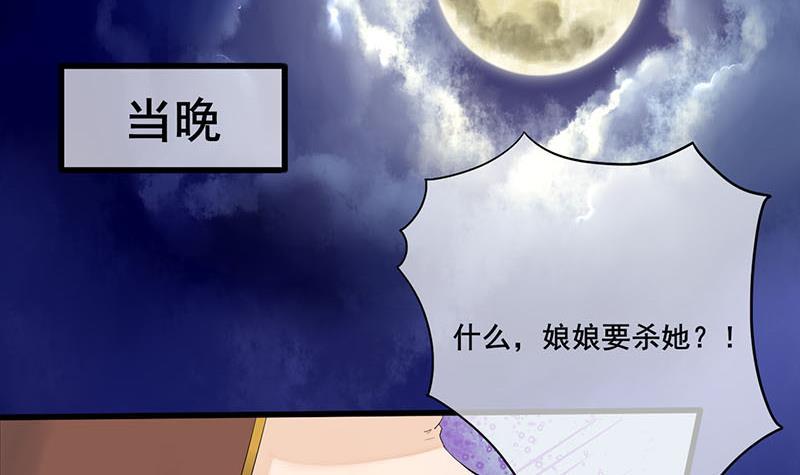 第三季 第244话 下手狠毒(1/2)-第245话