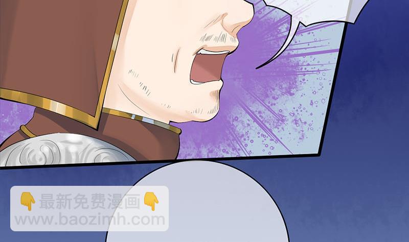 第三季 第244话 下手狠毒(1/2)-第245话