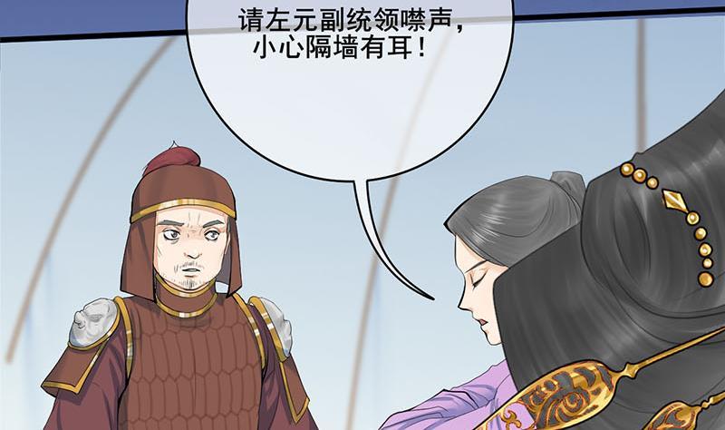 第三季 第244话 下手狠毒(1/2)-第245话