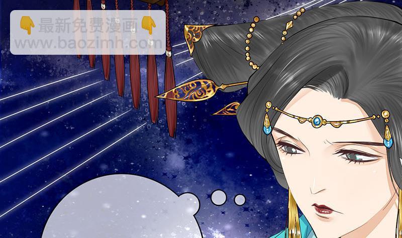 第三季 第244话 下手狠毒(1/2)-第245话