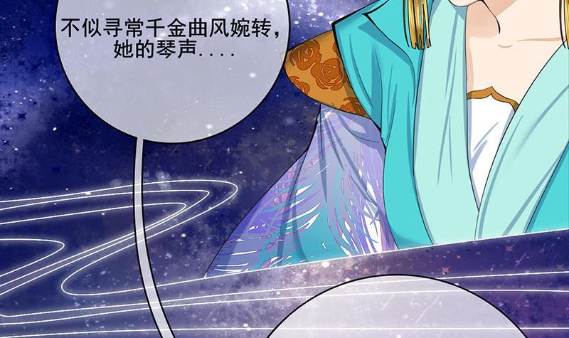 第三季 第244话 下手狠毒(1/2)-第245话