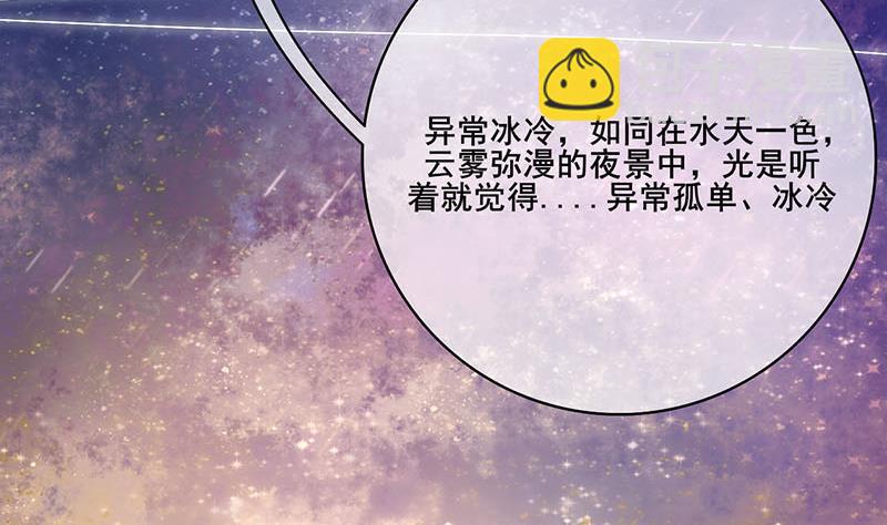 第三季 第244话 下手狠毒(1/2)-第245话