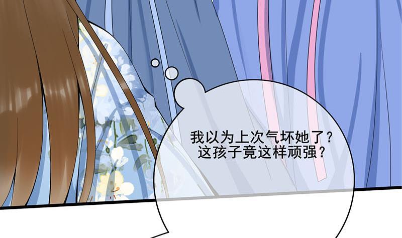 第三季 第246话 惊马(1/2)-第247话