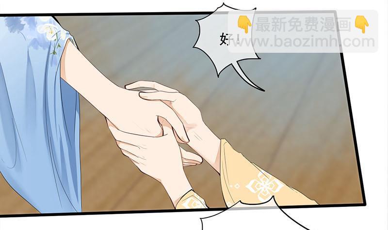 第三季 第246话 惊马(1/2)-第247话