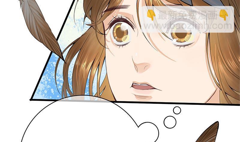 第三季 第246话 惊马(1/2)-第247话