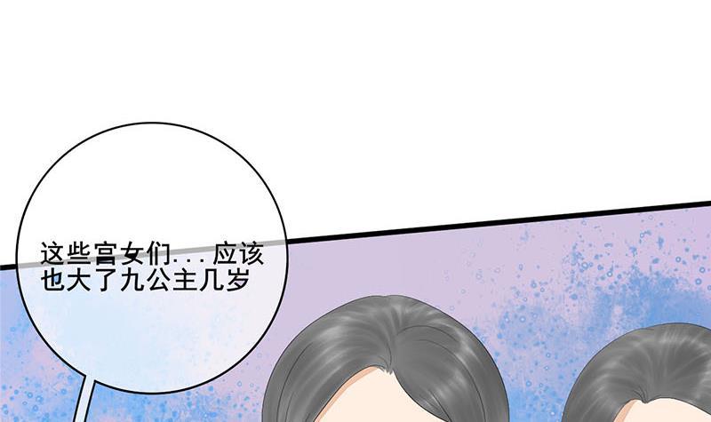 第三季 第246话 惊马(1/2)-第247话