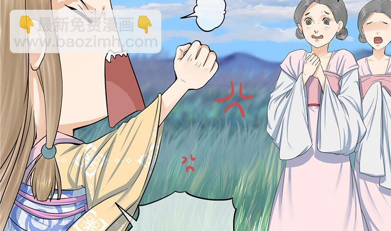 第三季 第246话 惊马(1/2)-第247话